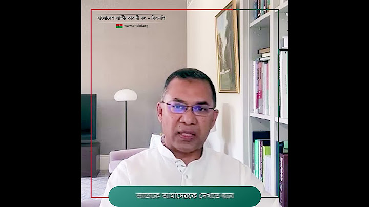 গতপরশু বা ৫০ বছর আগে কারা বাংলাদেশের মানুষের স্বাধীনতার পক্ষে অবস্থান নিয়েছে? এবং কারা নেয়নি?
