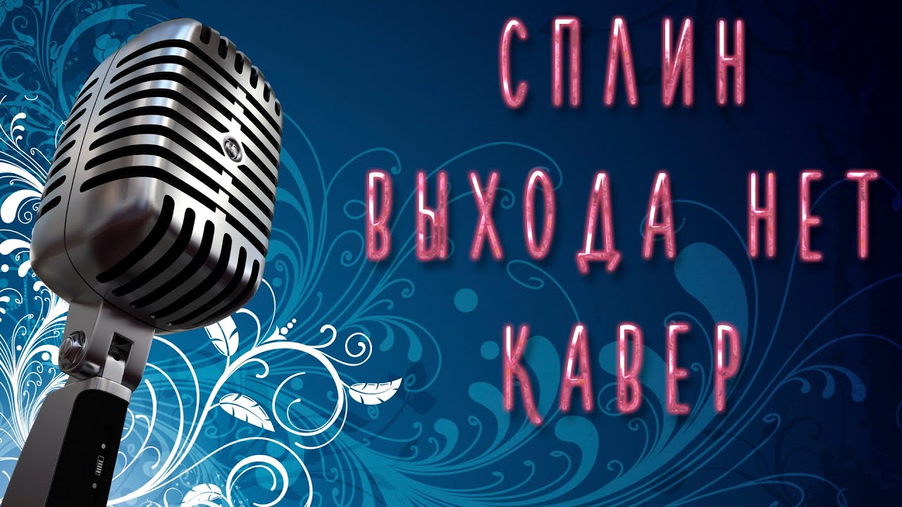 Музыка на выход девушек