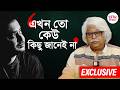 Rahul Banerjee Death | ‘রেইকি ঠিক করে করা হয় না’, রাহুলের মৃত্যুতে বিস্ফোরক হরনাথ