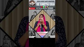 #suneethakiranjcgm #sermons #wordofgod #bible #teluguchristianshorts #bibleshorts #gospel #amen