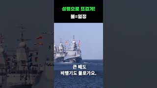 성령으로 뜨겁게 일하라! | 새순교회 마평택목사