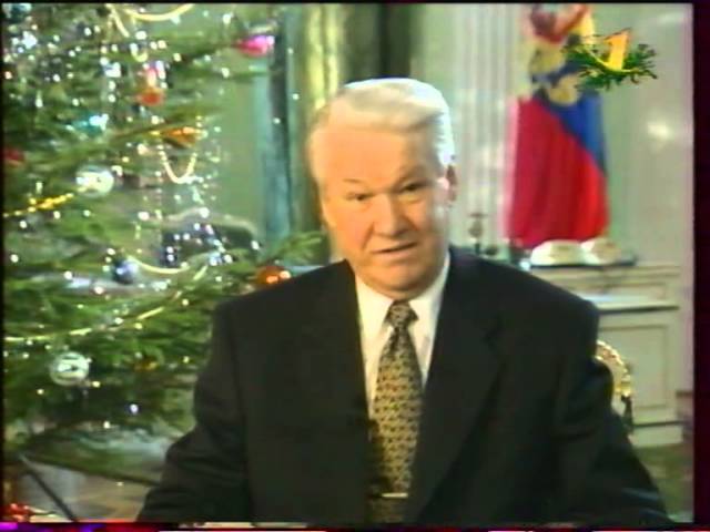 Новогоднее Обращение Президента 1997 Год Новогоднее Обращение Президента 1997 Год