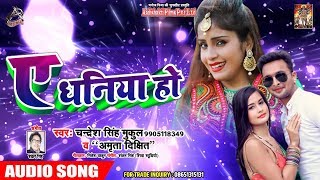 Subscribe now:- https://goo.gl/mcwyc7 if you like bhojpuri song, full
film and movie songs, visit our...