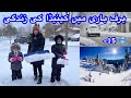 Baraf bari aur 15c mai canada ki zindagi  family vlog humakhanvlogs