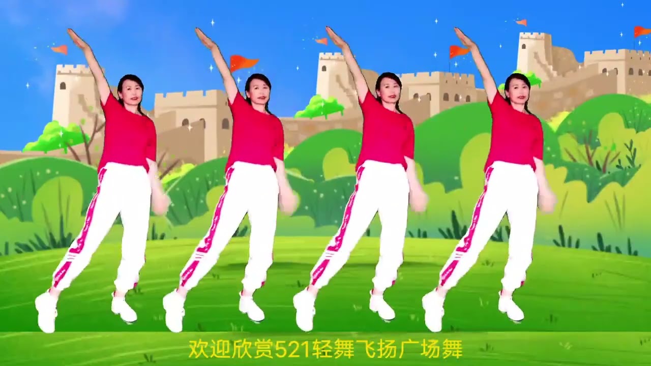 广场舞《万里长城永不倒》霍元甲主题曲，怀旧经典，霸气震撼