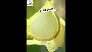 QQ镂空透气果冻条固定杯内衣A01