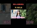 日常会話
