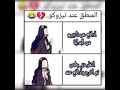 ميمز انمي قاتل الشياطين للأوتاكو ميمز انمي مضحك اضحك اوتاكو   