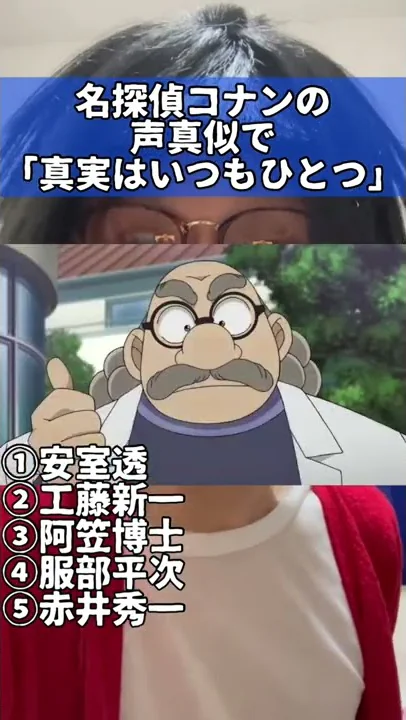 マリオカート中二モノマネ