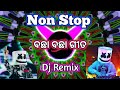 Non stop odisha deepak remix dj toper remix dance mix sound cheak