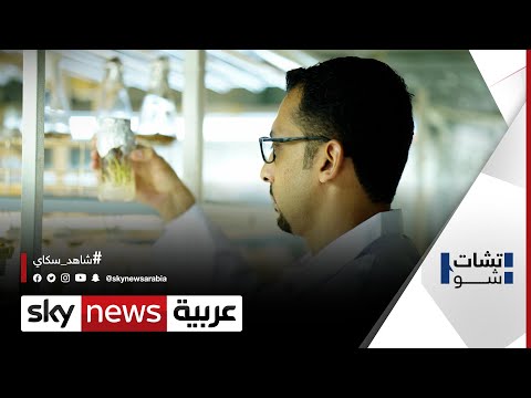 قنبلة السكر باحث سوري يكتشف علاجا للسرطان تشات شو