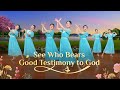 Christian Dance | "See Who Bears Good Testimony to God" | Praise Song