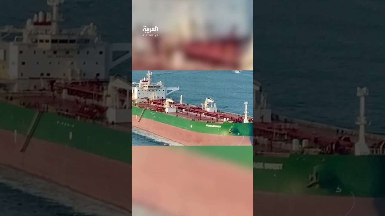إيران تحتجز سفينة في الخليج وتصادر شحنة نفط أميركية