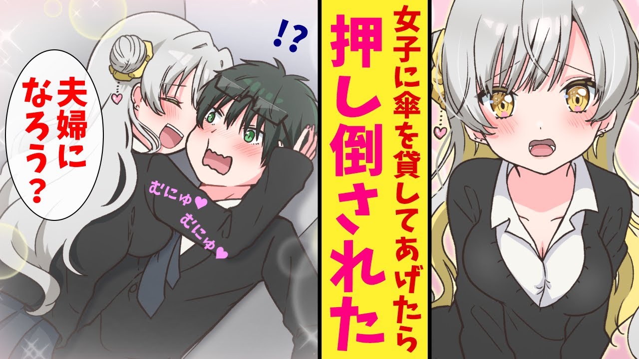 【漫画】隣の席のギャルが忘れ物多すぎで、親切にしてあげたら夫婦になっていた。