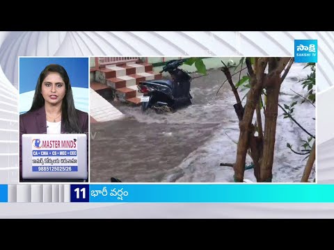 Sakshi TV News Express | Sakshi Speed News | AP News | @05:00 PM | 07-05-2024 | @SakshiTV - SAKSHITV