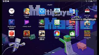 تحميل لعبة طائرات حربية المهكره والرد على رد محبي هيمو screenshot 5
