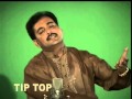 Kadi Kadi Mil Gaya Kar -Ahmed Nawaz Cheena-Tip Top Videos*HD* By Shan King Khan