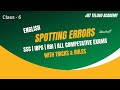 (class -6) spottting errors in telugu #ssc_chsl_english  #sscaspirants #bankaspirants #ibps #rrbpo