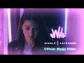 Wila    official mv 