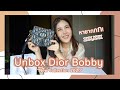 [ENGSUB] รีวิวUnbox : Small Dior Bobby Bag (Dior Oblique) หายากมากกก! ซื้อในช้อปราคาถูกกว่าร้านหิ้ว?