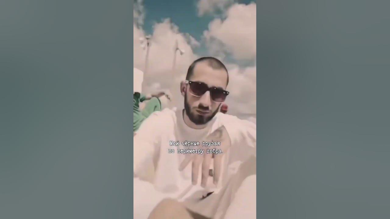 Miyagi & эндшпиль. Мияги луна. Мантана jah-far. Мияги эндшпиль энди панда. Мияги и эндшпиль.