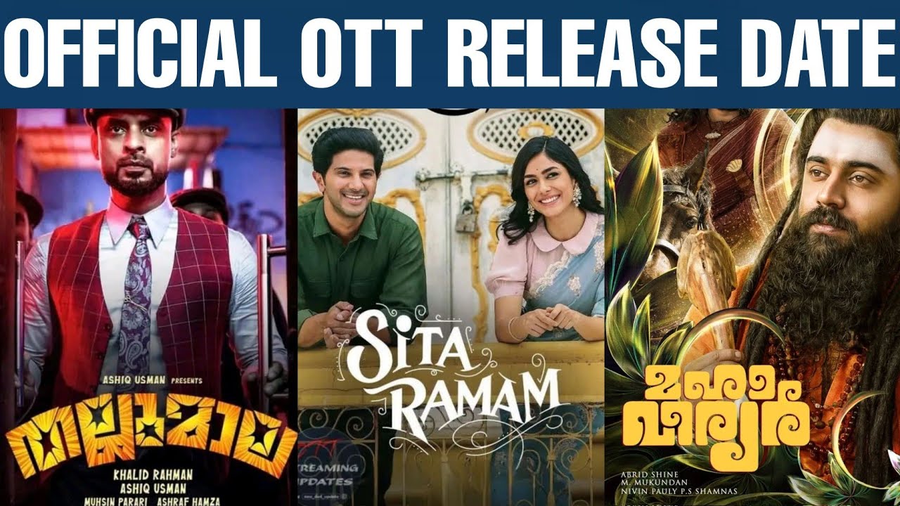 ThalluMalaa OTT Release Date & TimeMahaveeryar OTT Release DateSita