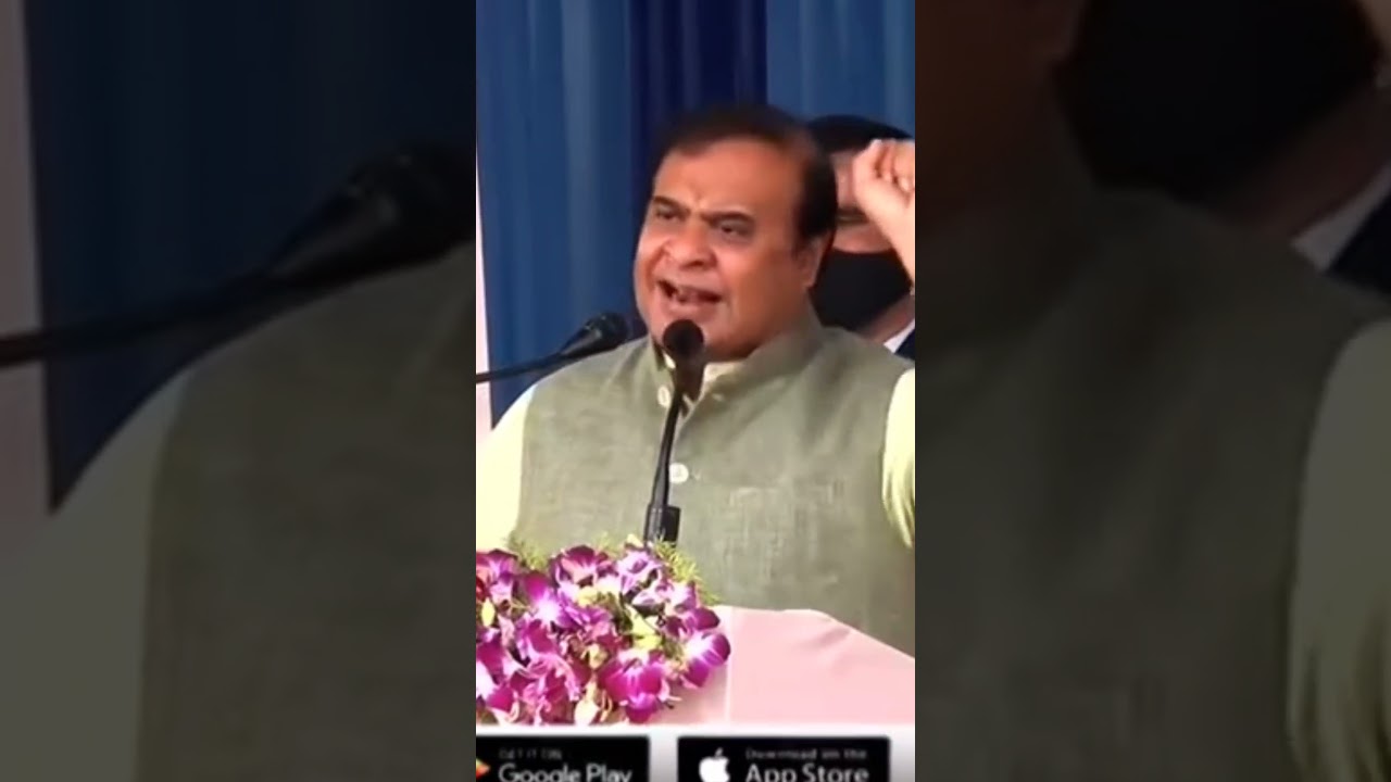 1 Lakh Job Appoinment in Assam