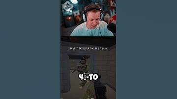 РАШНС💪 #stintik #stint #стинт #стинтик #twitch #tiktok #shorts #мем #рофл #battlebitremastered