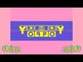 Preview 2 Orange Vocoder Effects Preview 2 Effects Squared Exoworded 