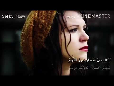 رائعة السياب عيناك غابتا نخيل ساعة السحر Youtube