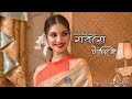 Morome_Tanise_New_assamese_romantic_status_video_by_Richa_Bharadwaj... Love_WhatsApp_status_video...