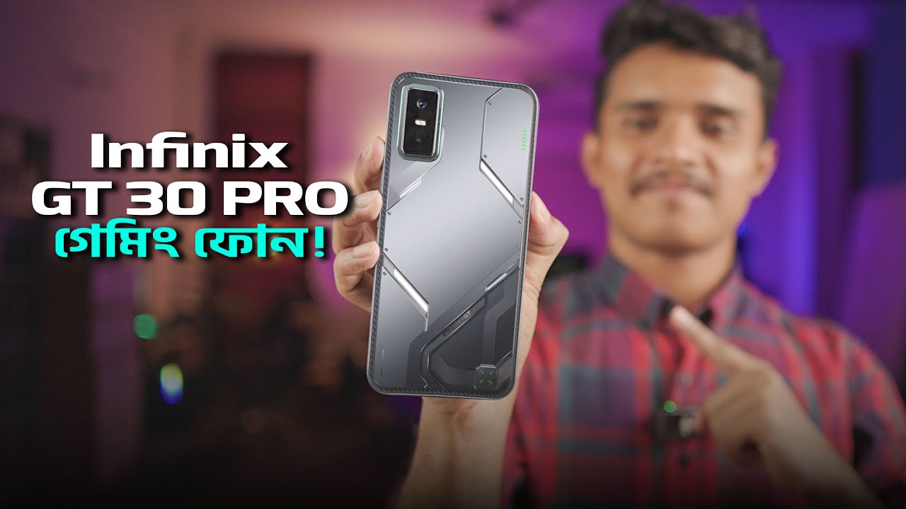 Infinix GT 30 Pro - শুধুই কি গেমিং?