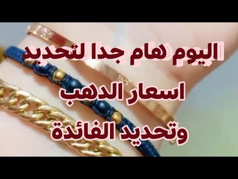 تحليل الدهب اليوم الثلاثاء الموافق 25 11 2025 يوم هام جدا ترقبوا مفاجأة اليوم