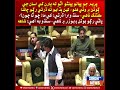 Prem jo piyalo peeno atho ta bahran khe asan ji gothan mein wathi halyo,