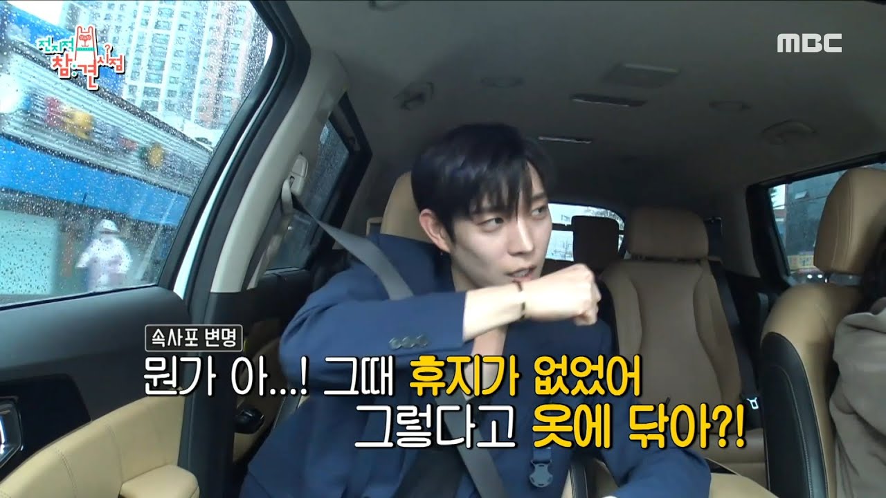 [전지적 참견 시점] ＂나 말 되게 많다 그치?＂ 매니저와 함께 있으니 봉인 해제된 김영대의 입 😊 지루할 틈 없이 도착한 스케줄 장소, MBC 231028 방송