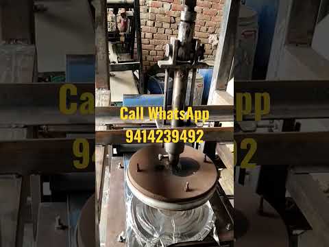 cement eta banane ki machine
