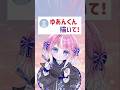 【からぴち】メロいゆあんくん描いてみた!#からぴち #イラストメイキング #ゆあんくん