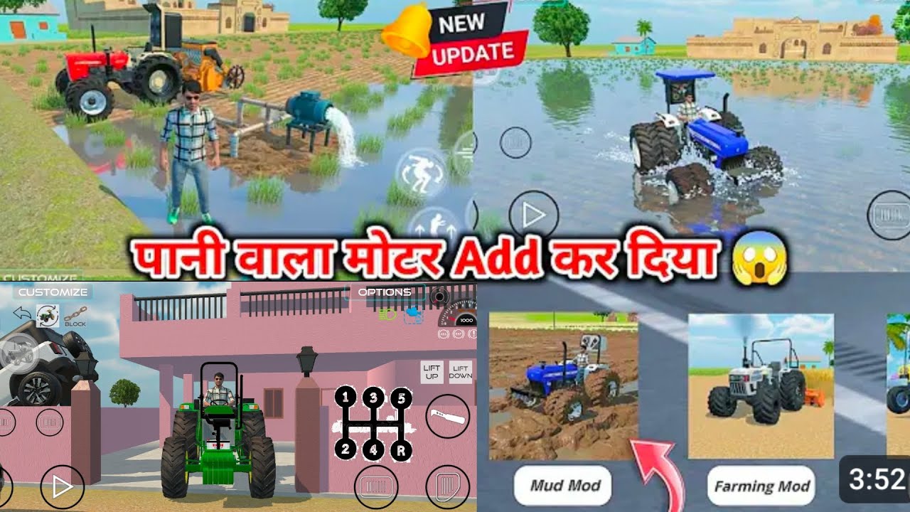 Indian vehicles simulator 3d water moter added || Indian farming tractor game new update || Haryana 