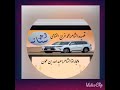 هات الورق يالحميدي والقلم هاته 