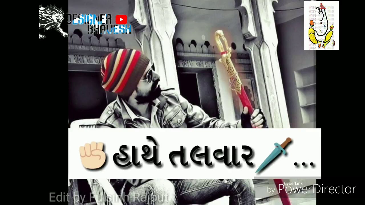 Ame Darbaro Ran Banka