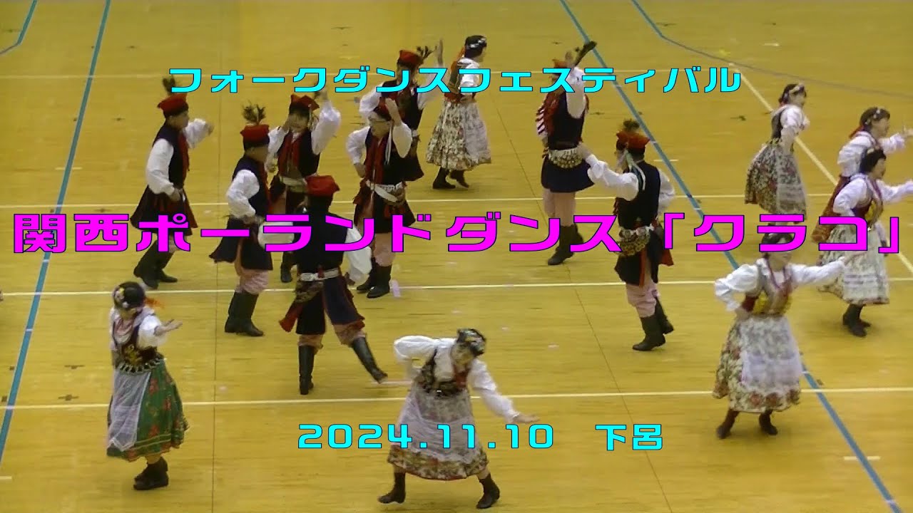 春のフォークダンスフェスティバルCD 50 その他おまとめ