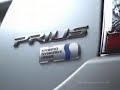 2008年 トヨタ プリウス CM