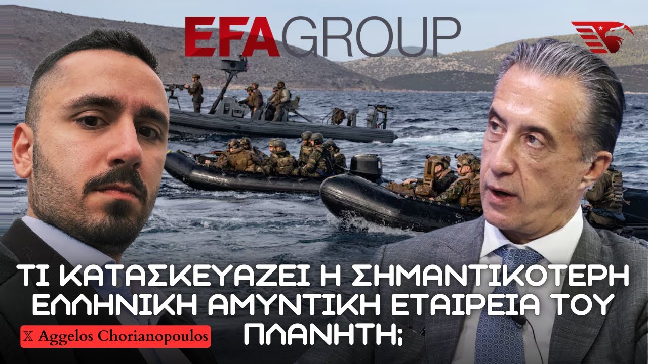 EFA GROUP: Η κορυφαία ΕΛΛΗΝΙΚΗ αμυντική εταιρεία του πλανήτη με νέα UAV, Drone & MIMS Ranger