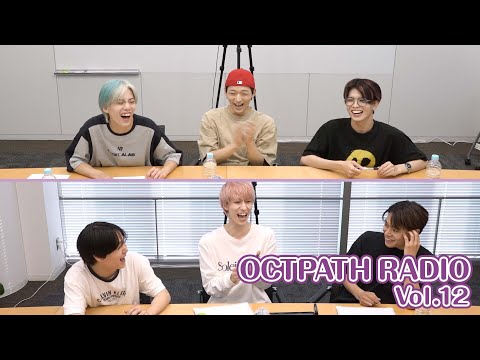 OCTPATH  |  FC RADIO Vol.12 (見えるラジオ)