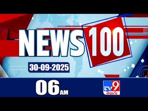 News 100 | Speed News | News Express | 30-09-2025 - TV9 - TV9
