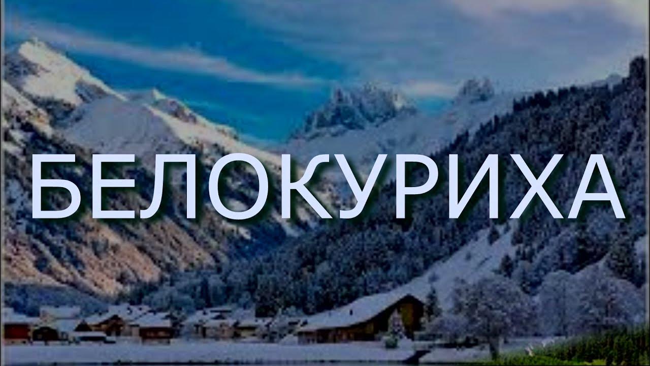 Ванна йодобромная в санатории что такое. Женя работает анимации родник алтая. Родник алтая аниматоры. Бассейн родник алтая белокуриха. Женя работает анимации родник алтая.