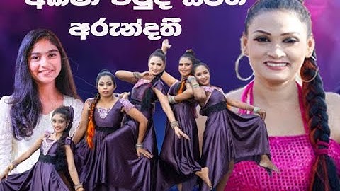 🔥 Arundathi Dance Troupe | Ana Runa Runa Katussa | Live at Lihiniyawa | Aksha Chamudi |Seeduwa Brave