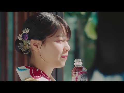 西野七瀬、石井杏奈出演／アサヒ飲料「和紅茶 無糖ストレート」新CM「和紅茶姉妹」編