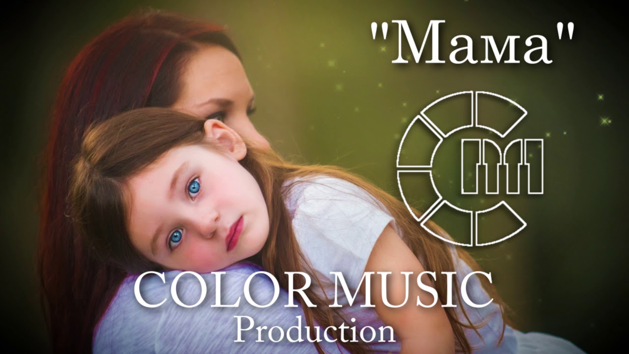 мама, я заснял! №1 забавные моменты в world of tanks от a3motion. логотип mama v косметика. логотип студии пост прадакшна. мама папа продакшн. медиа продакшн.