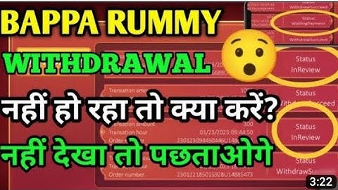 BAPPA RUMMY APP WITHROL IN REVIEW PROBLEM SOLVE@@@@@100%
